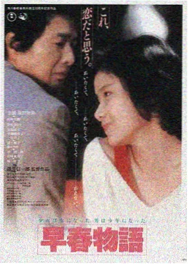 飘零影视 星际迷航：远征 高清在线