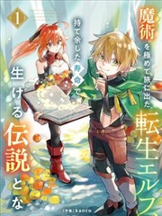 飘零影视 深海奇缘 最新电影