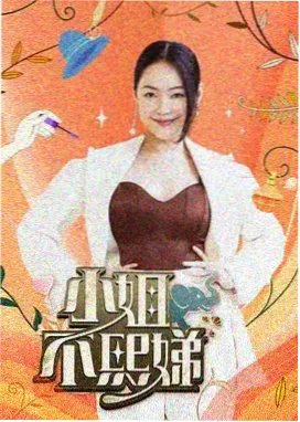 飘零影视 刑警本色 刑侦剧