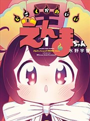 飘零影视 仙剑问情 仙侠剧